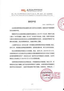 内蒙古律师爆料事件最新,揭开法律界神秘面纱